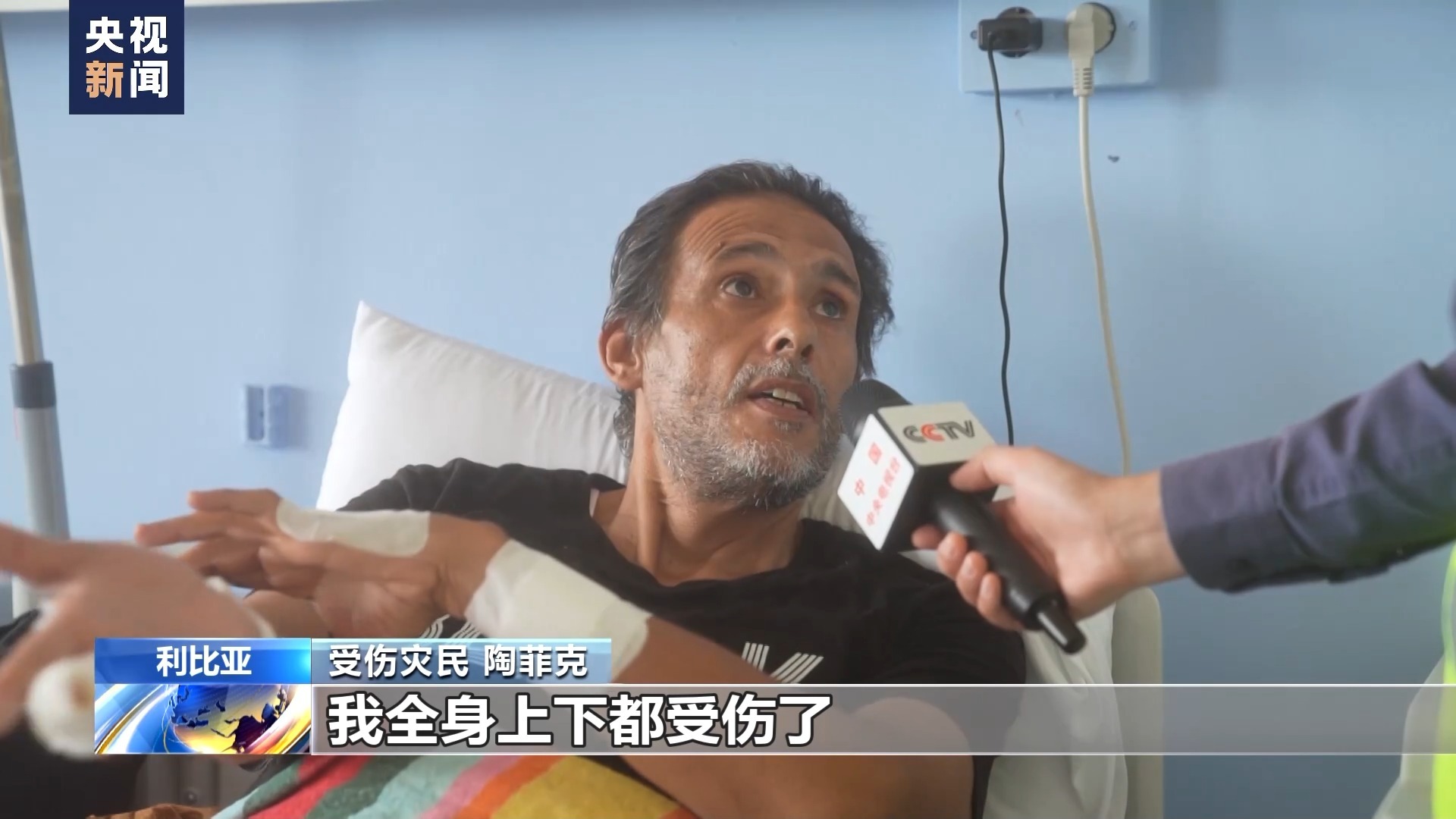 电游平台官网